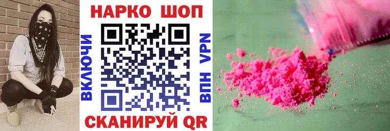 Что такое Берёзовский Канабис АМФЕТАМИН APVP ГАШ МЕФ