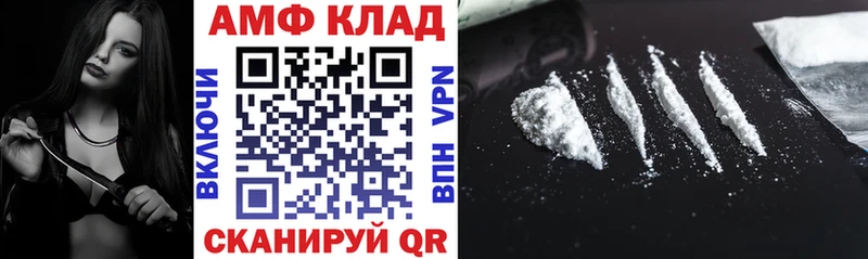где продают   Берёзовский  АМФ VHQ 