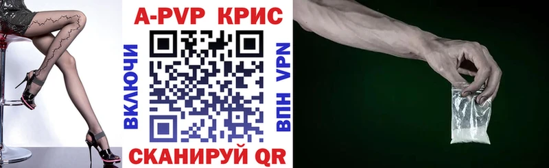 APVP крисы CK Берёзовский