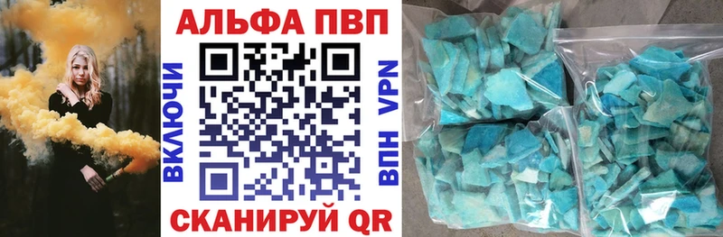 mega зеркало  Берёзовский  А ПВП VHQ 
