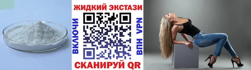 где купить наркотик  Берёзовский  БУТИРАТ буратино 