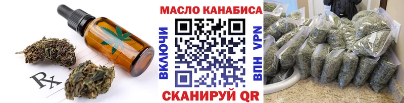 Canna-Cookies конопля  Берёзовский 