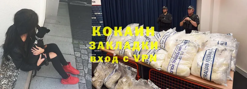 Cocaine 97%  где можно купить   kraken зеркало  Берёзовский 