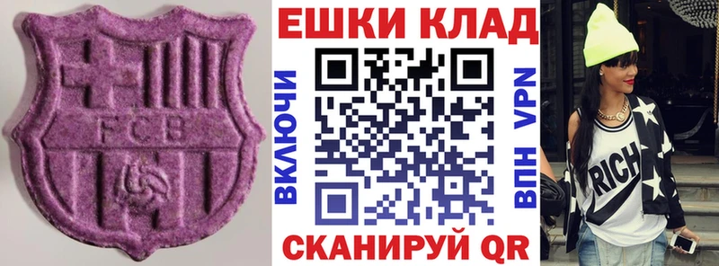 Ecstasy DUBAI  купить  сайты  Берёзовский 