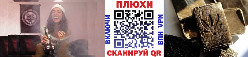 купить закладку Берёзовский ГАШ 40% ТГК