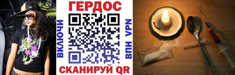 ГЕРОИН VHQ  Берёзовский 