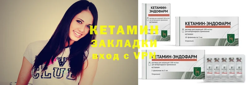 дарнет шоп  Берёзовский  Кетамин ketamine 