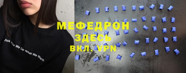 ешки Новозыбков