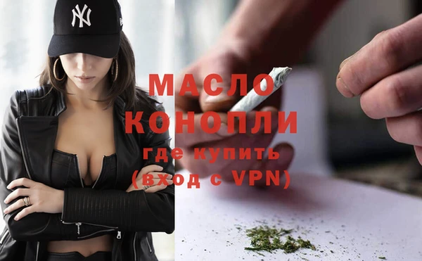 кристаллы Новокубанск