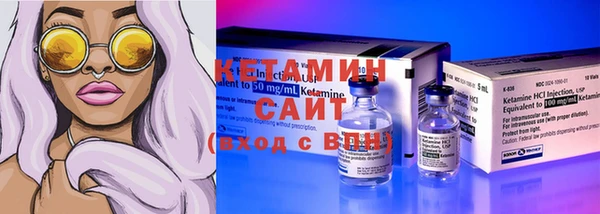 соль ск Новодвинск