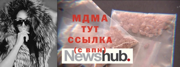кристаллы Новокубанск