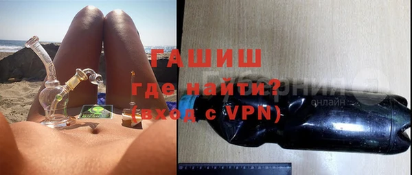 мяу мяу мука Нязепетровск