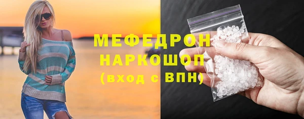 кристаллы Новокубанск