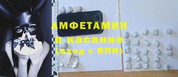 ешки Новозыбков