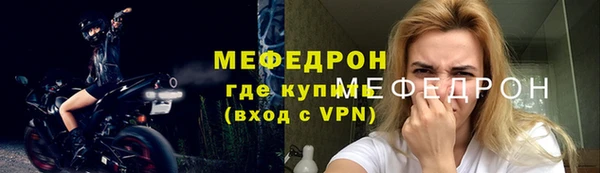 мяу мяу мука Нязепетровск
