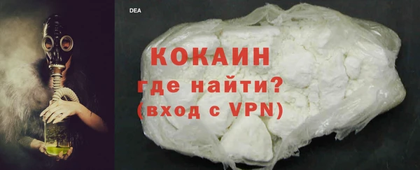 мефедрон Болотное