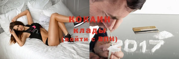 кокаин Няндома