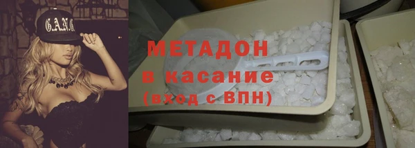 кристаллы Новокубанск