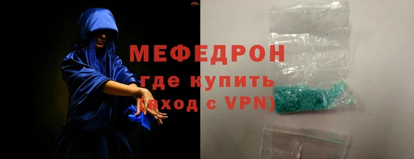 кокаин Няндома