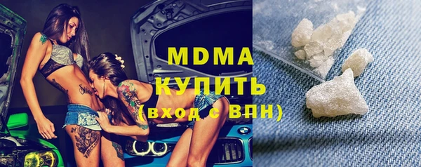 кокаин Няндома