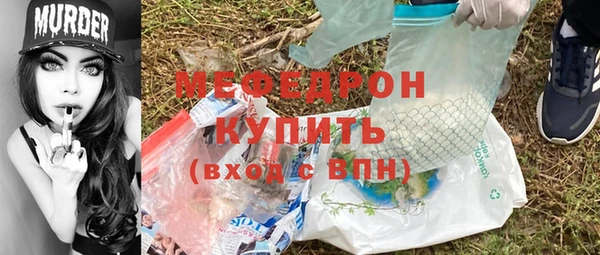 ешки Новозыбков
