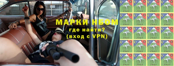 мяу мяу мука Нязепетровск