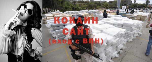 кристаллы Новокубанск