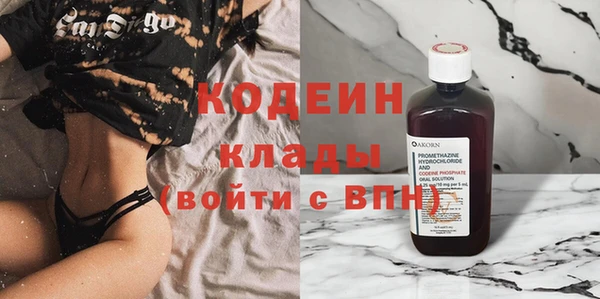 кристаллы Новокубанск