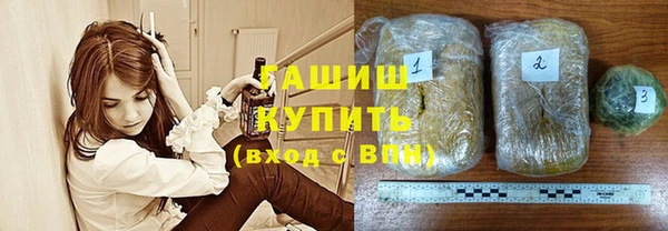 каннабис Болхов