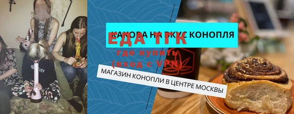 кристаллы Новокубанск