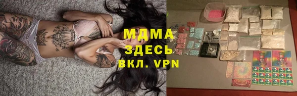 мяу мяу мука Нязепетровск