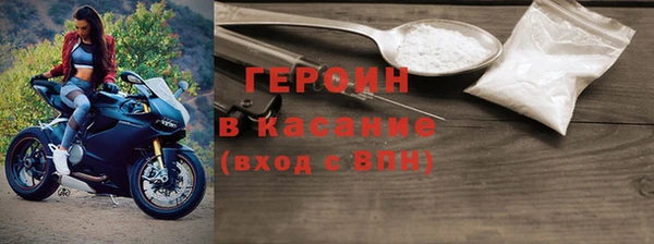 соль ск Новодвинск