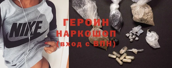 кристаллы Новокубанск