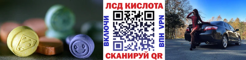даркнет сайт  Берёзовский  Лсд 25 экстази ecstasy 