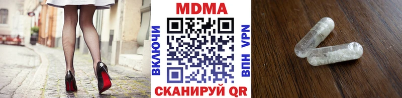 MDMA crystal  Берёзовский 