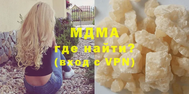 МДМА кристаллы Берёзовский