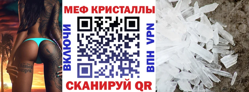 Мефедрон мяу мяу  Берёзовский 
