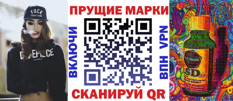 Наркотические марки 1500мкг Берёзовский